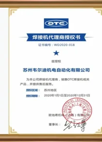 282a5299dcf34940b1f05e395b2832a5_2