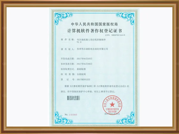 53acc193ebcc4bc0a9cbc03549c624e2_12