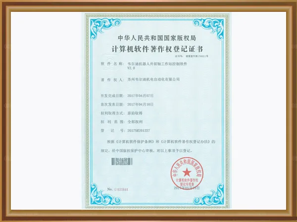 53acc193ebcc4bc0a9cbc03549c624e2_14