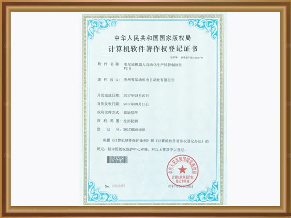 53acc193ebcc4bc0a9cbc03549c624e2_16