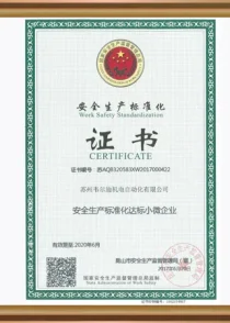 53acc193ebcc4bc0a9cbc03549c624e2_18